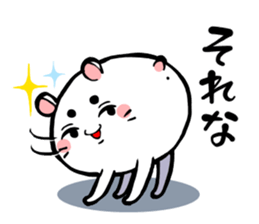 The hamster which lost loveliness sticker #570792