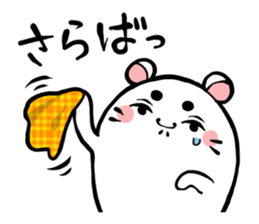 The hamster which lost loveliness sticker #570793