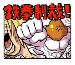 Together with Mr. Chicken! sticker #570887