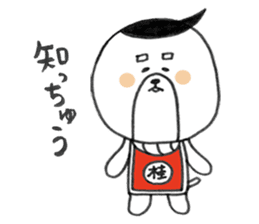 KATSURAHAMA sticker #570995