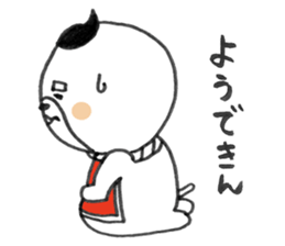 KATSURAHAMA sticker #570996