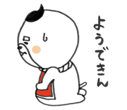 KATSURAHAMA sticker #570996