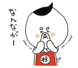 KATSURAHAMA sticker #570998