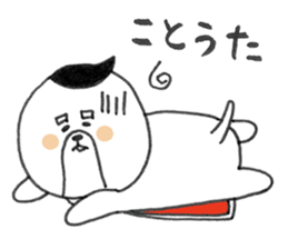 KATSURAHAMA sticker #571001
