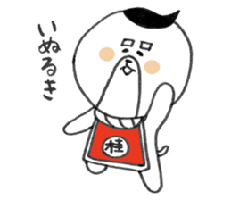 KATSURAHAMA sticker #571011