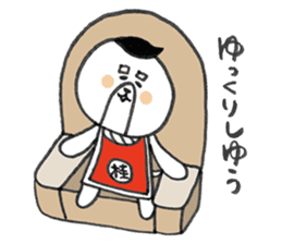 KATSURAHAMA sticker #571015