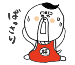 KATSURAHAMA sticker #571018
