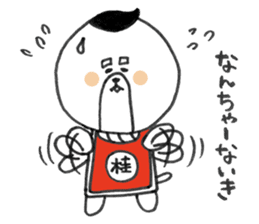 KATSURAHAMA sticker #571019