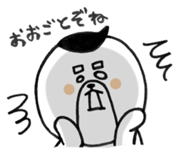 KATSURAHAMA sticker #571020