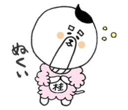 KATSURAHAMA sticker #571025