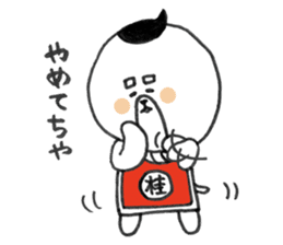 KATSURAHAMA sticker #571026