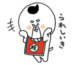 KATSURAHAMA sticker #571028