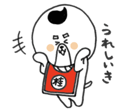 KATSURAHAMA sticker #571028