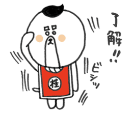 KATSURAHAMA sticker #571029