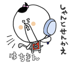 KATSURAHAMA sticker #571032