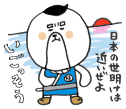 KATSURAHAMA sticker #571033