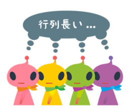 Your apple events sticker #571117