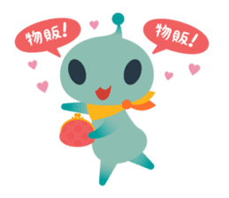 Your apple events sticker #571123