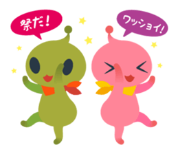 Your apple events sticker #571125