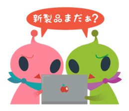 Your apple events sticker #571127