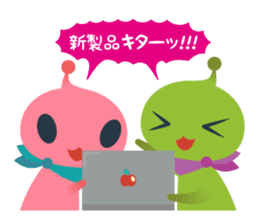 Your apple events sticker #571128