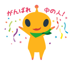 Your apple events sticker #571129