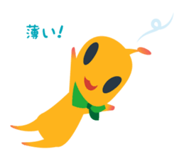 Your apple events sticker #571135