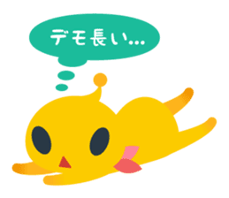 Your apple events sticker #571140