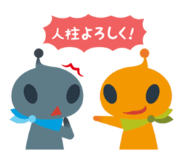 Your apple events sticker #571149