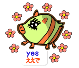 shimashima sticker #571158