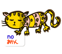 shimashima sticker #571159