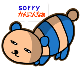 shimashima sticker #571162
