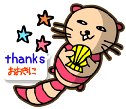 shimashima sticker #571163