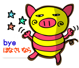 shimashima sticker #571164