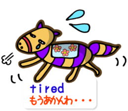 shimashima sticker #571169