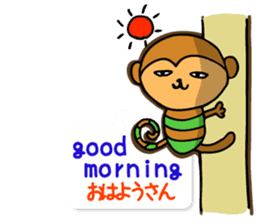 shimashima sticker #571170