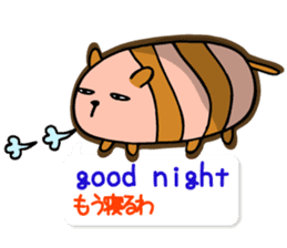 shimashima sticker #571171