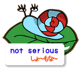 shimashima sticker #571173