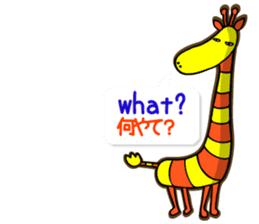 shimashima sticker #571177