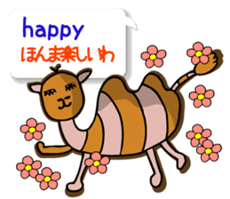 shimashima sticker #571181