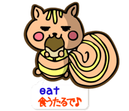 shimashima sticker #571182