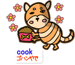 shimashima sticker #571188