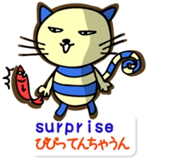 shimashima sticker #571190