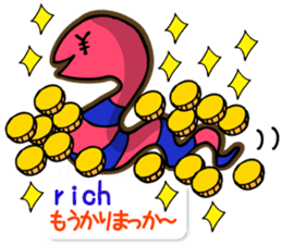 shimashima sticker #571192