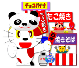 Miketa's message sticker sticker #571211