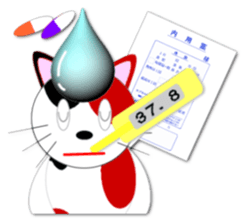 Miketa's message sticker sticker #571225