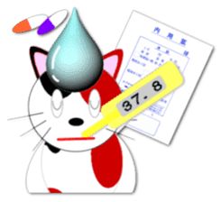 Miketa's message sticker sticker #571225