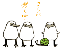 Nugotaro and friends sticker #571371