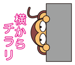 circle face monkey : part 2 for japanese sticker #571395