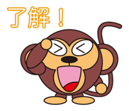 circle face monkey : part 2 for japanese sticker #571414